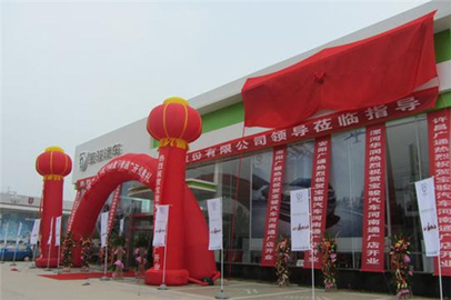 寶駿汽車開業促銷廣告物料